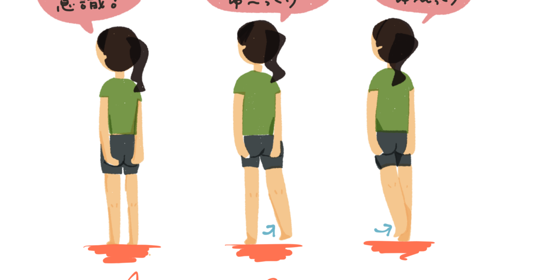 「重力に負けないお尻」を育てるツボエクササイズ