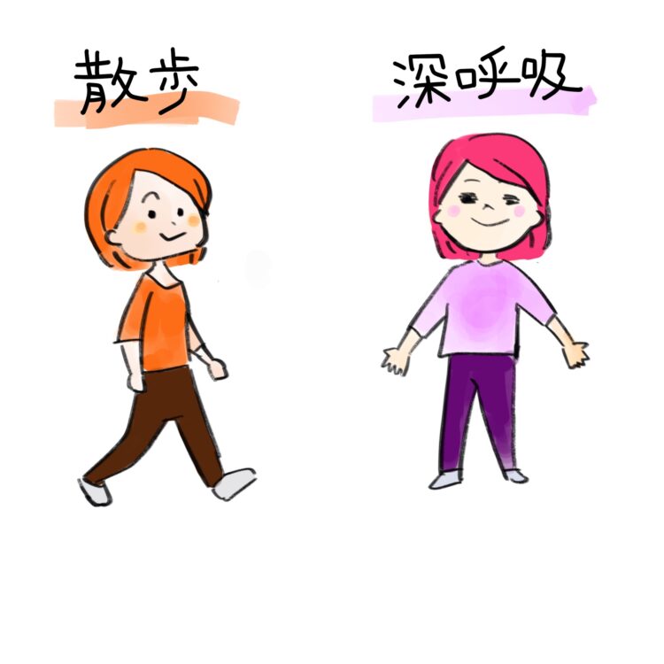 「春に起こりやすいイライラはなぜ起こるのか？」