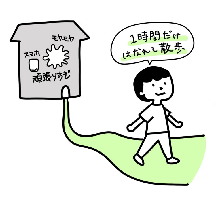 春をうまく乗り越える3つのヒント