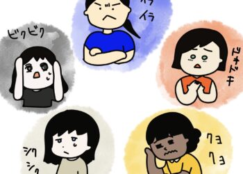 心の休養② ー心を疲弊させていませんかー