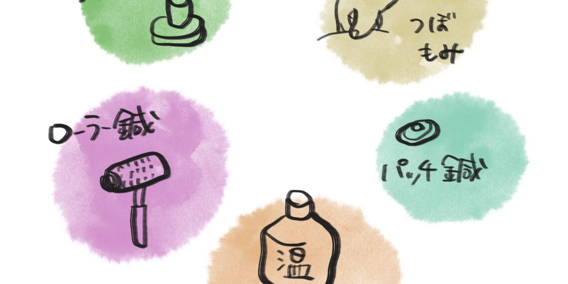 心の休養③ こころに届く経絡とツボ